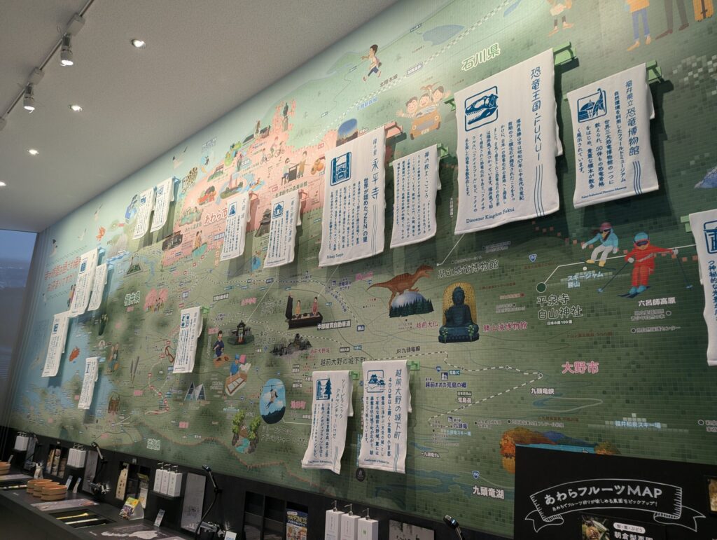 あわら温泉駅二階