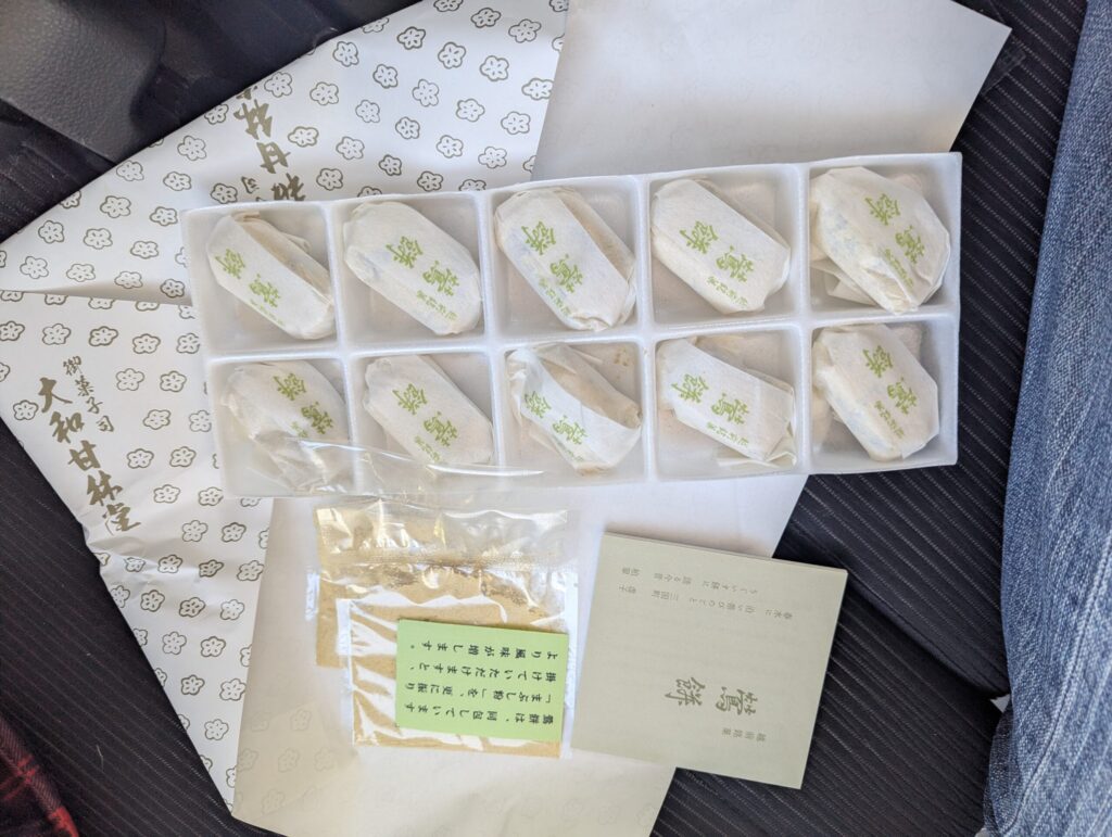 鶯餅10こセット