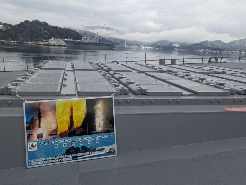 VLS垂直発射装置