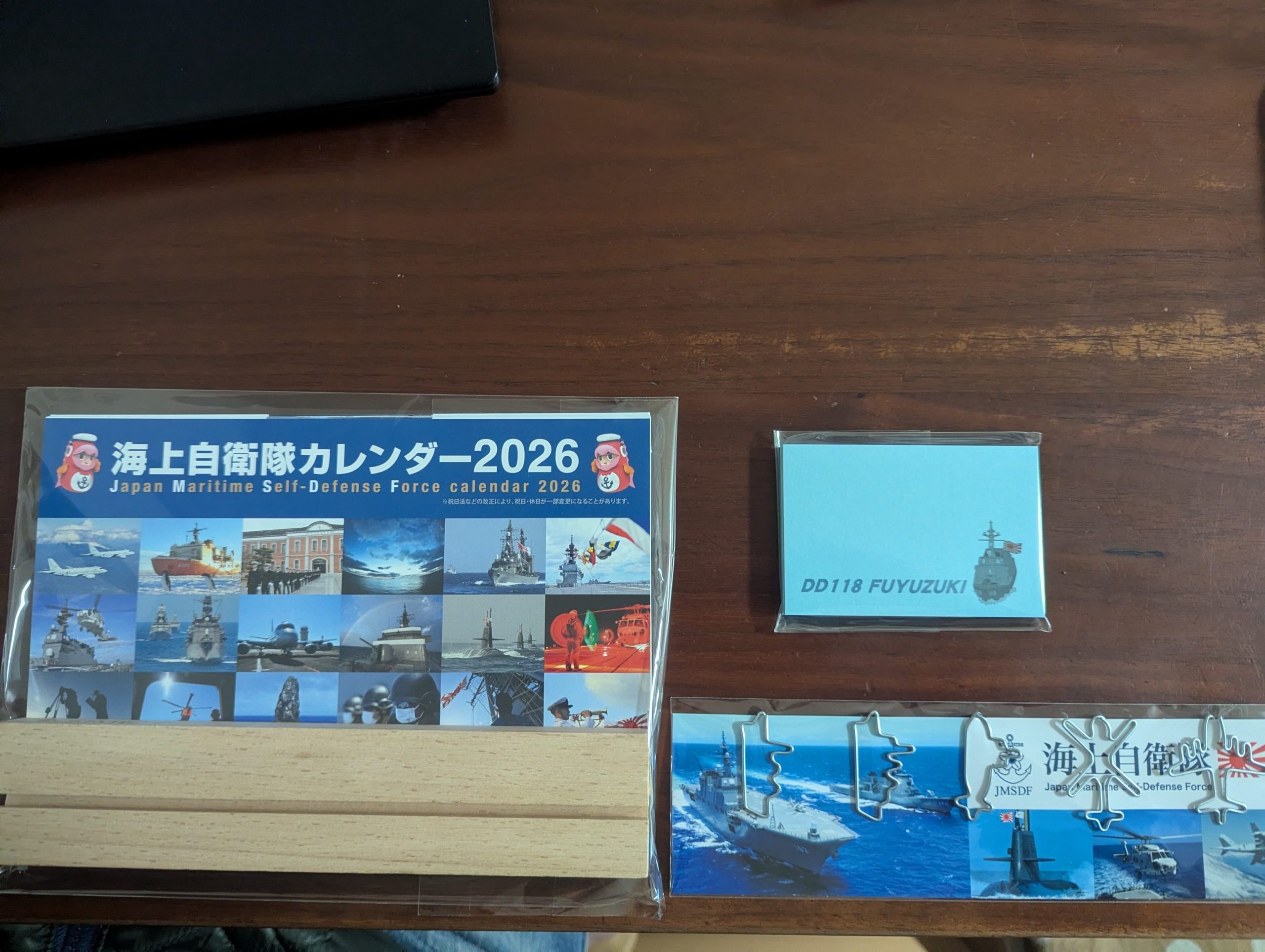 カレンダーとクリップ